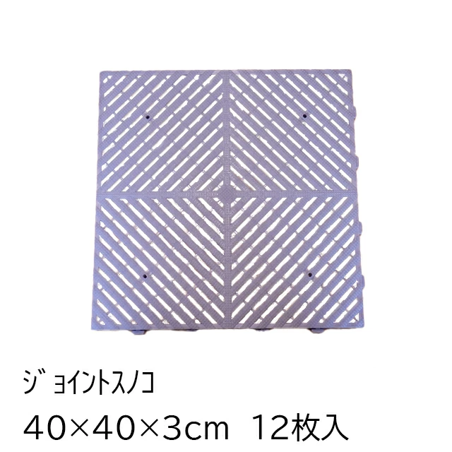 ジョイントスノコ　12枚　1箱